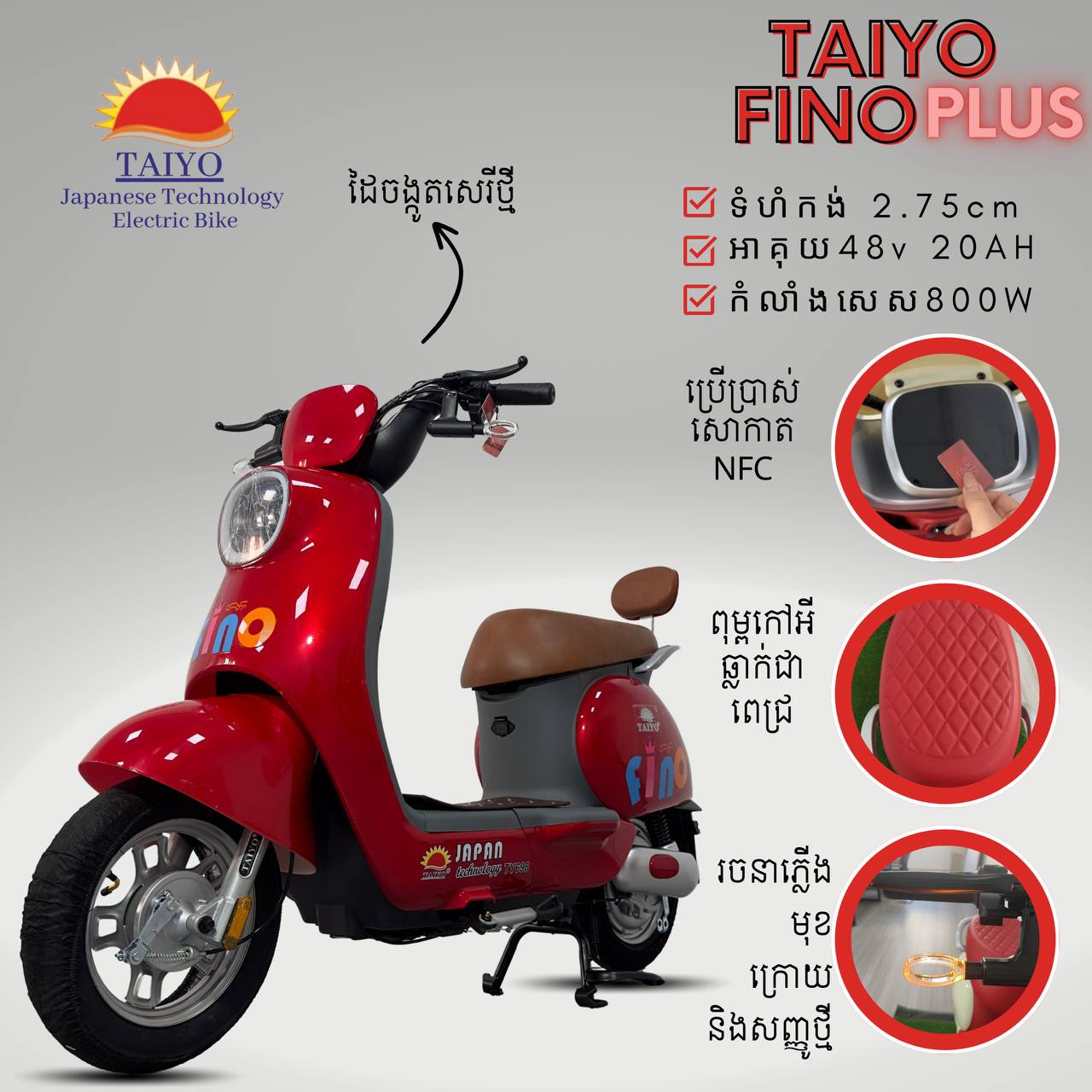 Taiyo Fino Plus