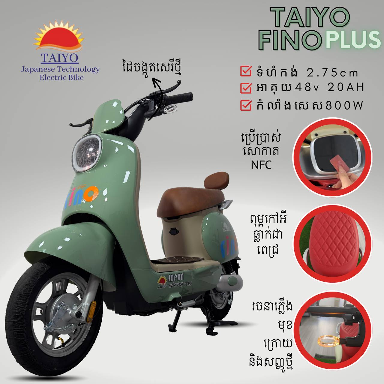 Taiyo Fino Plus