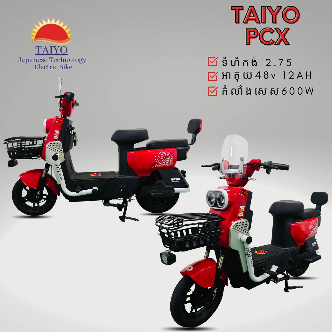 Taiyo PCX