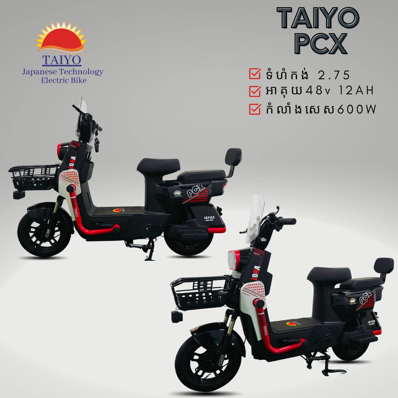 Taiyo PCX