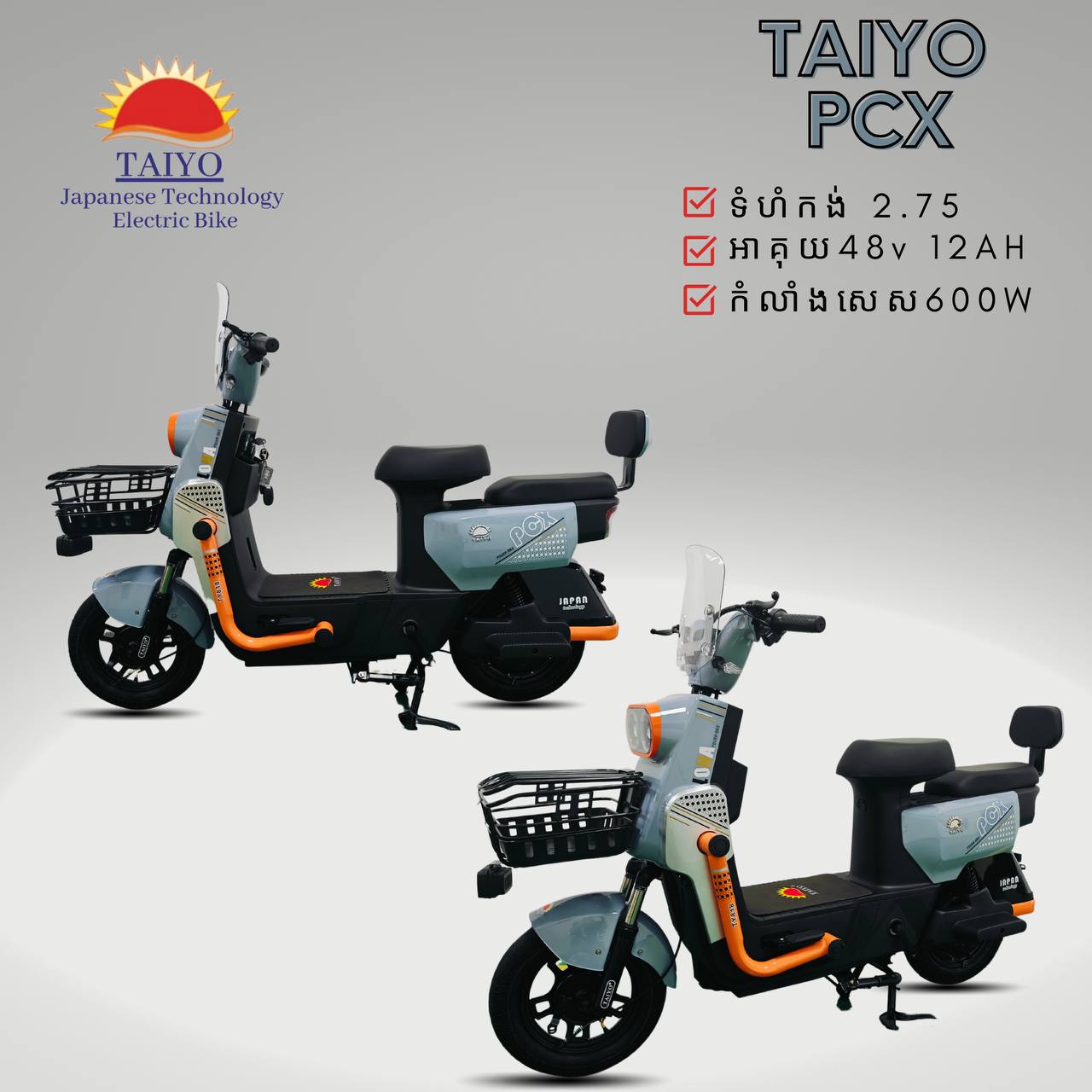 Taiyo PCX