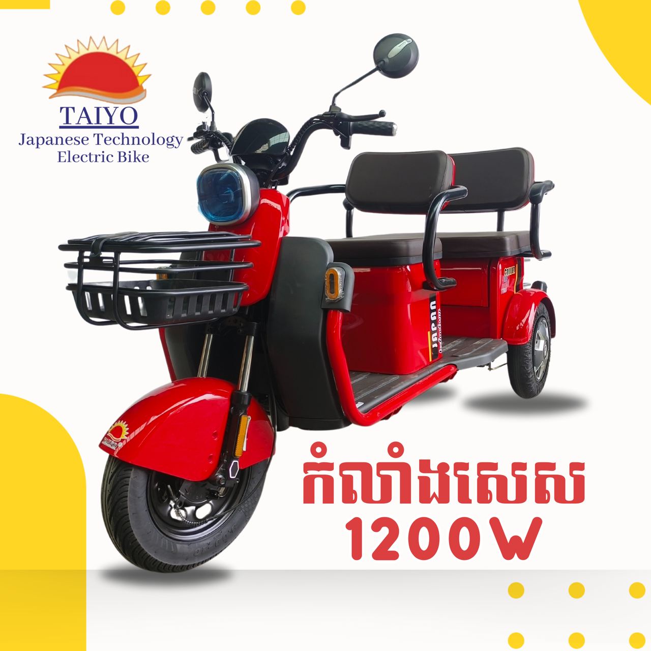 Taiyo Cruiser