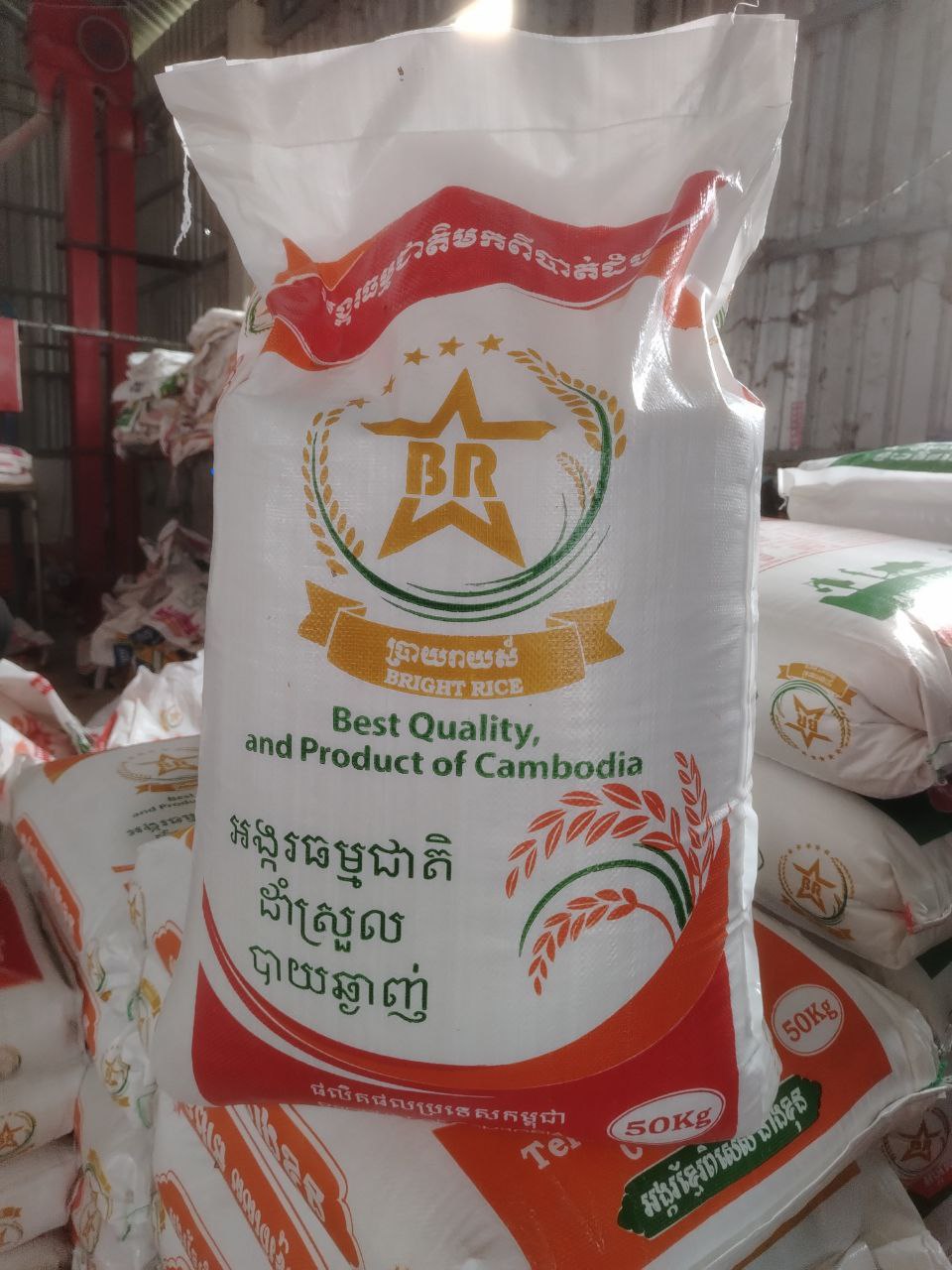 ផ្កាខ្ញីល្អចាស់ (BR01) 50គីឡូ