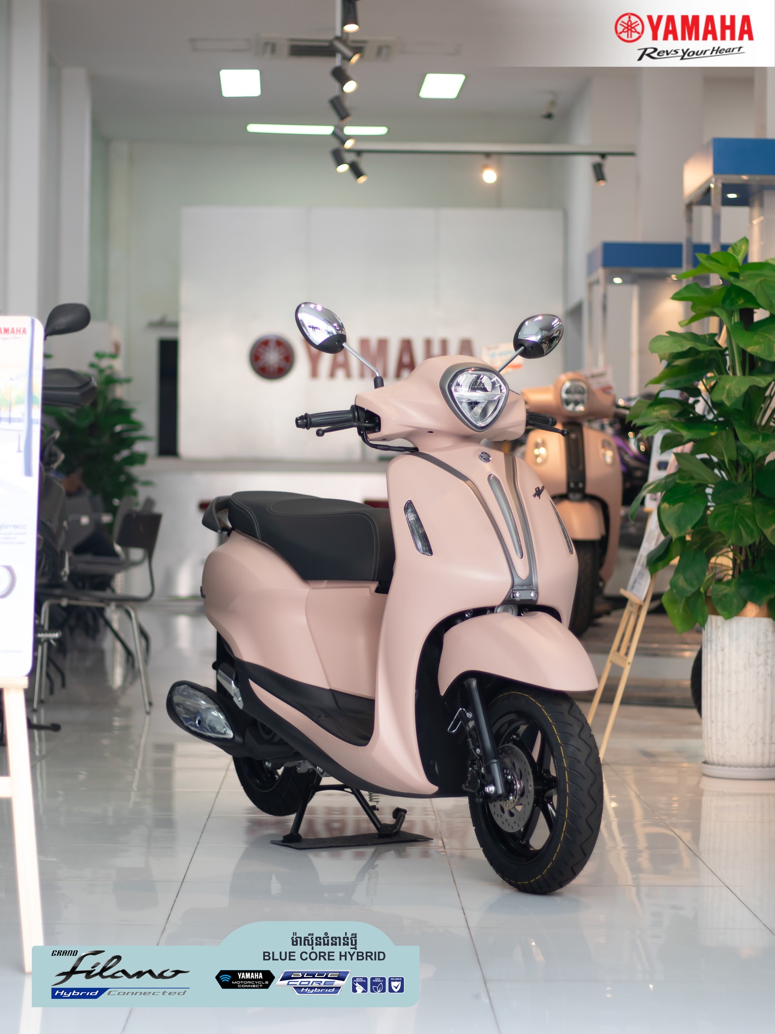 Yamaha Grand Filano 2026