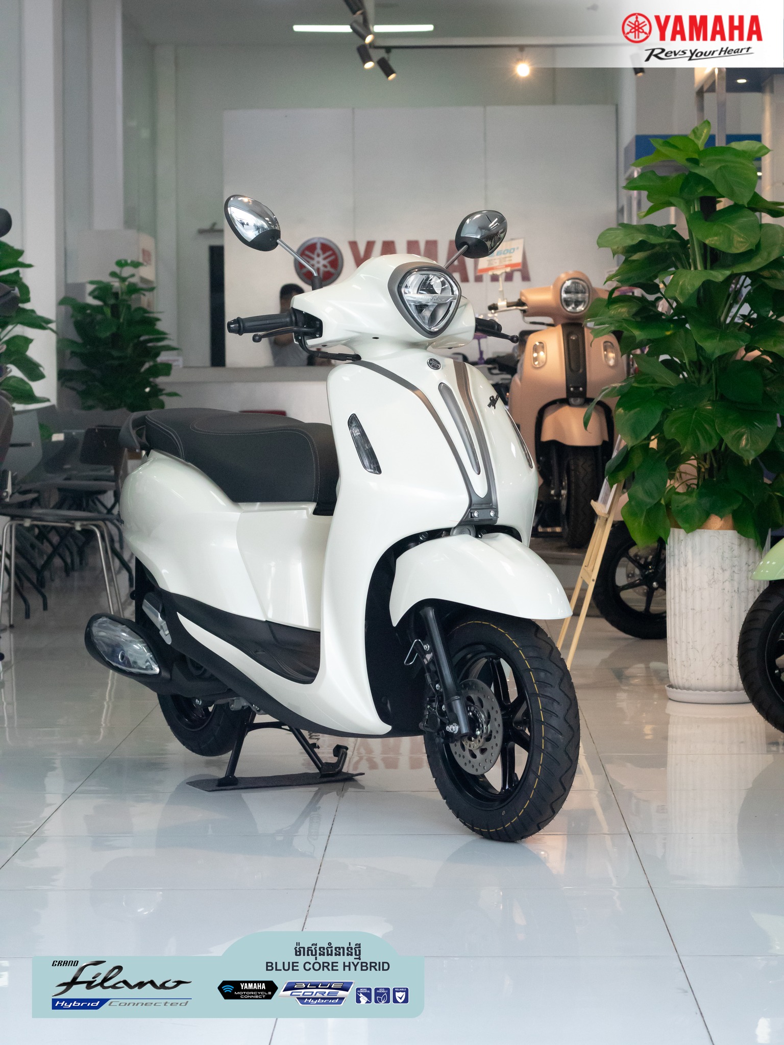 Yamaha Grand Filano 2026